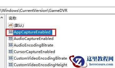 win11系统录屏按钮灰色怎么办？win11录屏功能无法使用解决方法