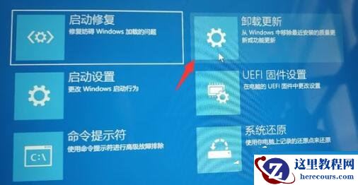 win11 23h2退回win10没反应怎么办？win11 23h2退回Win10没反应的解决方法