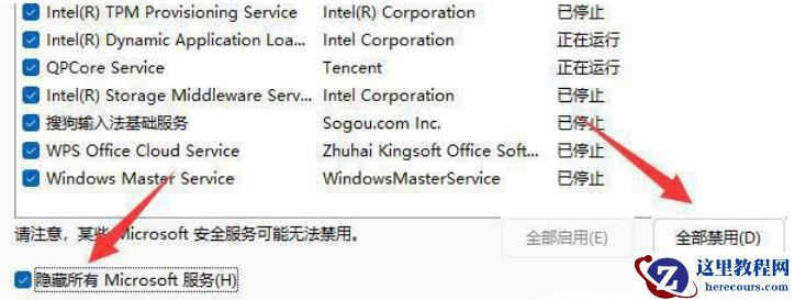 win11弹出usb大容量存储设备时出问题怎么解决？