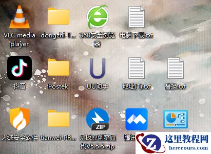 win11怎么去除快捷方式小箭头？win11快捷方式不显示小箭头方法