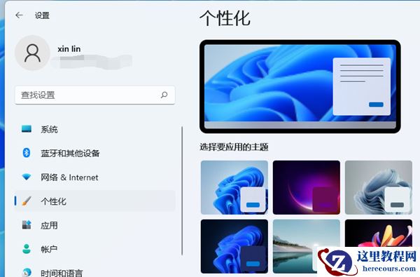 Win11搜索栏项如何隐藏？Win11搜索栏项隐藏方法