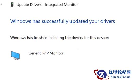 Win11亮度滑块丢失无效如何解决？