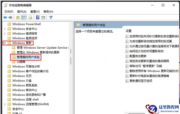 Win11检查更新是灰色的怎么办？Win11检查更新变成灰色的解决方法