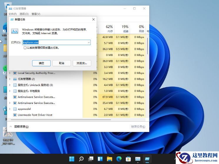 win11自动休眠后黑屏无法唤醒怎么办？