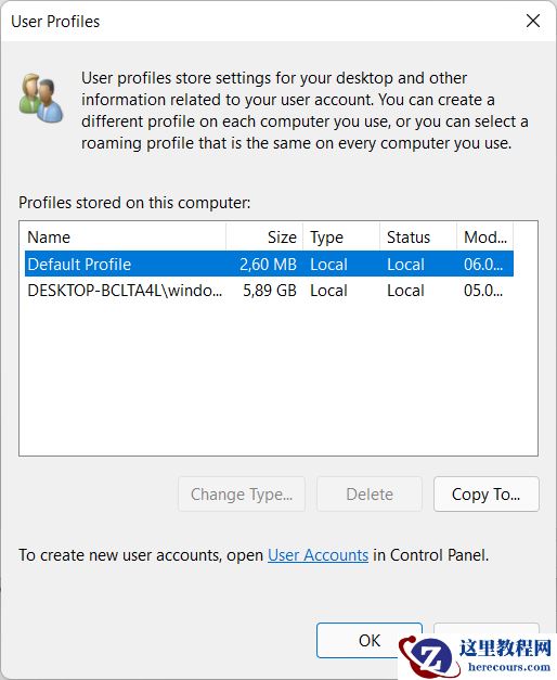 Win11高级系统设置在哪里？Win11打开高级系统设置
