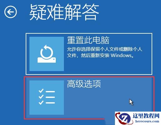 win11鼠标光标消失怎么办？win11鼠标光标消失问题解析