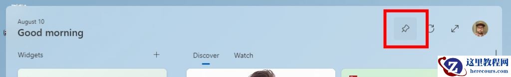 微软新发布了Windows 11 Insider Preview Build 23521,更新小部件、截图工具