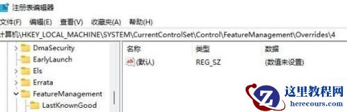 Win11系统如何设置右键菜单的首选项？