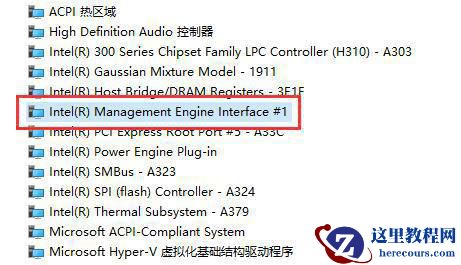 win11自动休眠后黑屏无法唤醒怎么办？