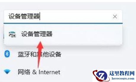 win11系统经常假死怎么办?win11电脑假死严重解决方法