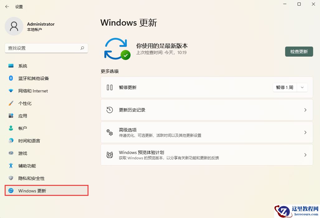 win11连接热点但是没有网络怎么办？win11热点连接成功但没网