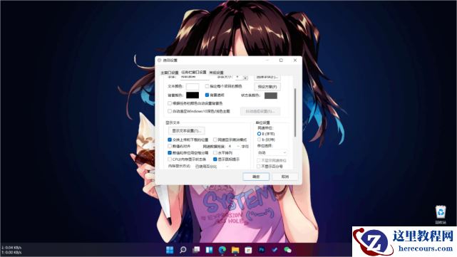 Win11任务栏显示CPU内存使用率的方法