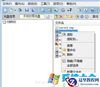 为Linux手动制作U盘启动及基本原理