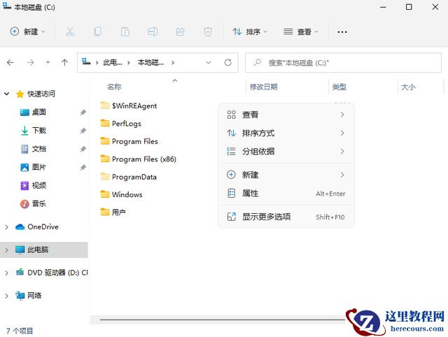 win11怎么解除文件夹隐藏？win11隐藏文件夹恢复显示教程