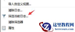 win11电脑开机记录在哪里查？win11电脑开机记录查看方法