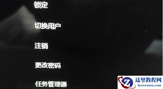 win11自动休眠后黑屏无法唤醒怎么办？