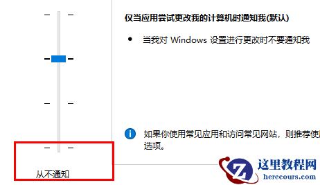 win11每次打开应用都要弹出是否允许?