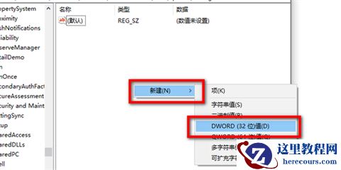 win11 23h2桌面右键菜单怎么变成老版本？win11右键怎么设置原来的模样
