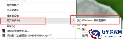 Win11照片查看器如何设置？Win11照片查看器设置方法