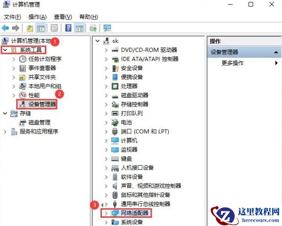 win11无线网信号差怎么办？win11无线网信号差详解