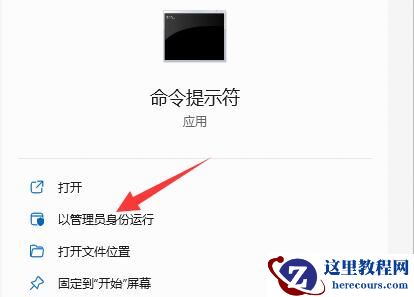 win11硬盘读写速度慢怎么办？win11系统优化硬盘读写速度教程