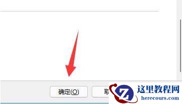 win11无线鼠标连不上怎么办？win11无法连接蓝牙鼠标问题解析
