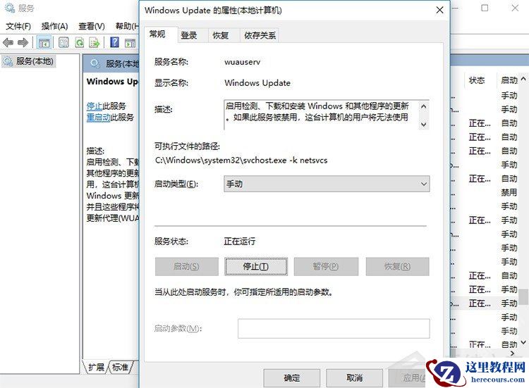 Win11错误代码0x80070002 Win11升级错误代码0x80070002解决方法