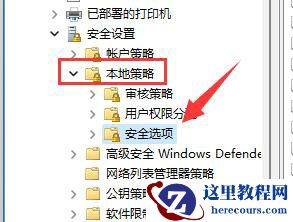 win11怎么修改用户文件夹名称？win11用户文件夹名称修改方法