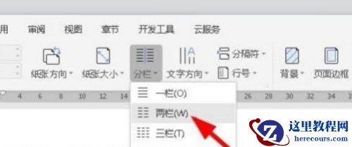 win11怎么禁用大写锁定键？win11禁用大写锁定键的方法
