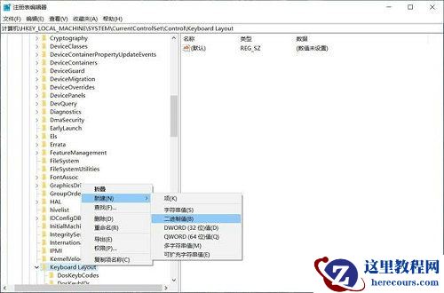 win11不能锁定大写怎么办？win11不能锁定大写问题解析