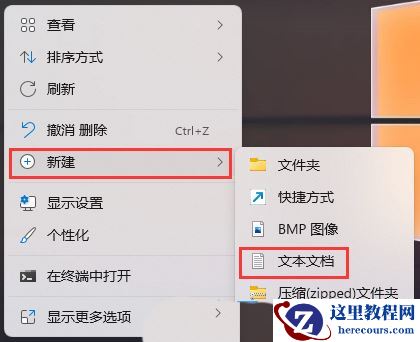 Win11小图标不显示怎么办?Win11文件夹中小图标空白解决办法