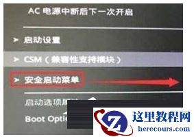 win11安全启动状态怎么打开？Win11安全启动状态开启的五种方法