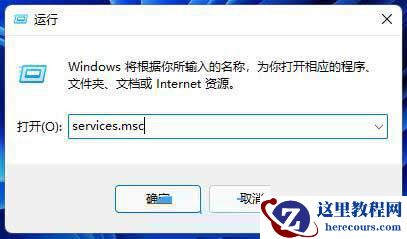 更新Win11打印机不能用了怎么回事？【已解决】