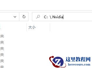 win11蓝屏错误nvlddmkmsys怎么解决?