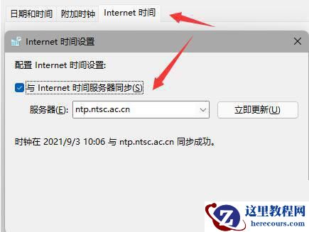 win11任务栏不显示怎么办？win11系统任务栏恢复显示设置方法