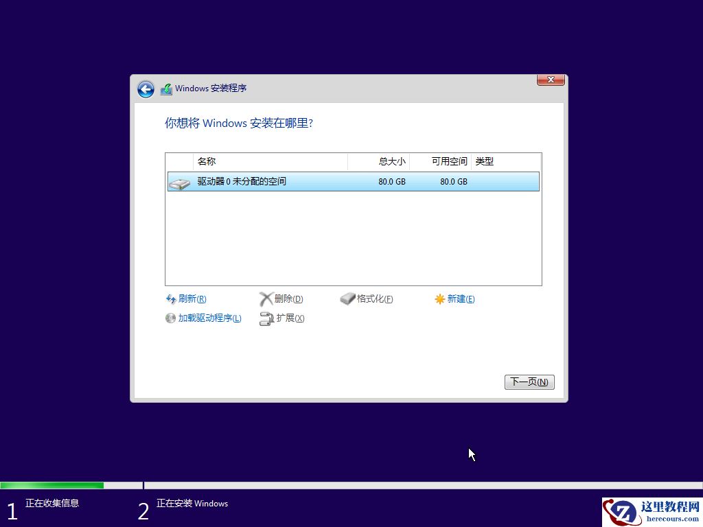 VMware虚拟机如何安装Win11?虚拟机装Win11最详细教程
