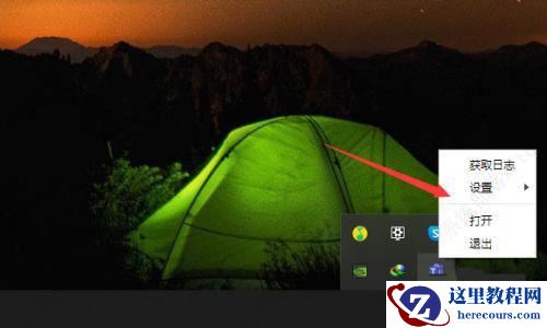 Win11怎么关闭team开机启动？microsoft team关闭开机自启教程