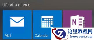 Windows 10附带了Outlook(邮件),日历和OneNote。