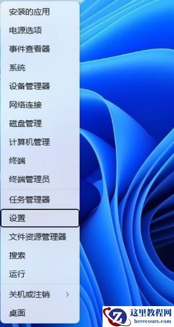 win11设备管理器没有音频输入和输出怎么办？
