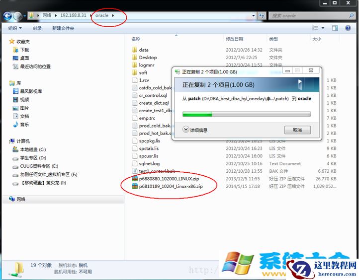 Linux下使用Samba服务器举例