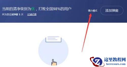 win11弹窗广告怎么彻底关闭?win11弹窗广告怎么彻底清除?