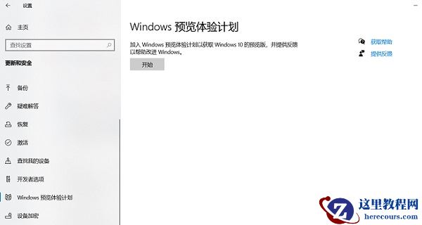 i7-10700是否能升级Win11