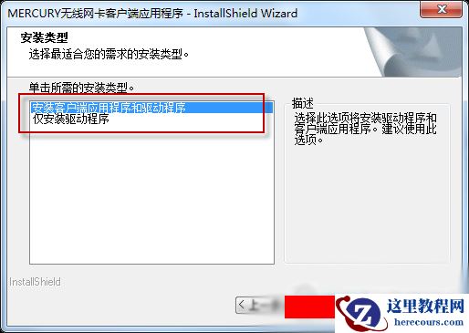win11网络图标消失无法联网怎么办？
