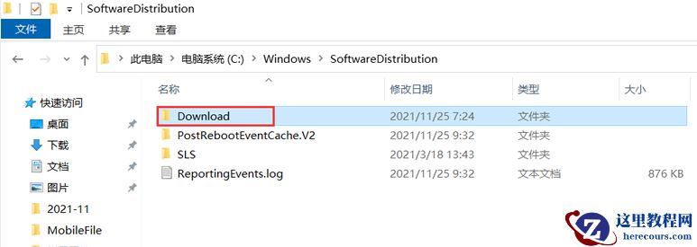 Win10无法升级至Win11出现＂0x80070002＂错误提示怎么办？