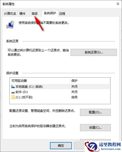 Win11桌面图标有蓝底怎么办？Win11桌面图标有蓝底的解决方法