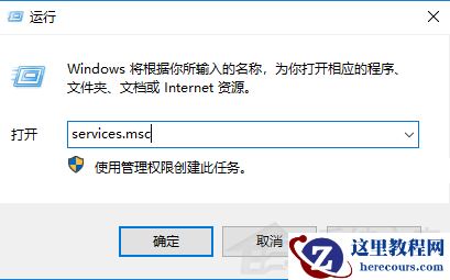 Win11错误代码0x80070002 Win11升级错误代码0x80070002解决方法