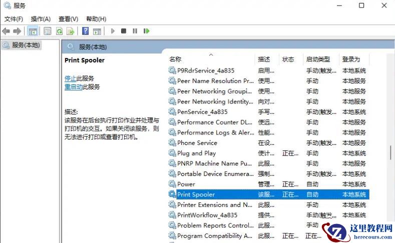 win11搜索不到局域网打印机怎么办?