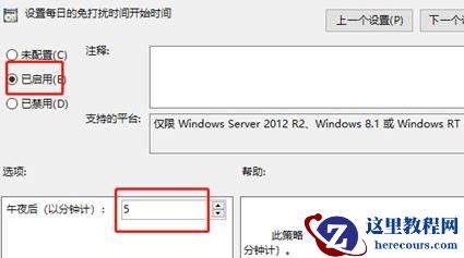 win11如何开启勿扰模式？win11勿扰模式开启方法