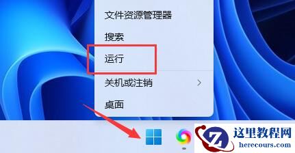 Win11u盘驱动安装成功,但在电脑里不显示怎么解决?
