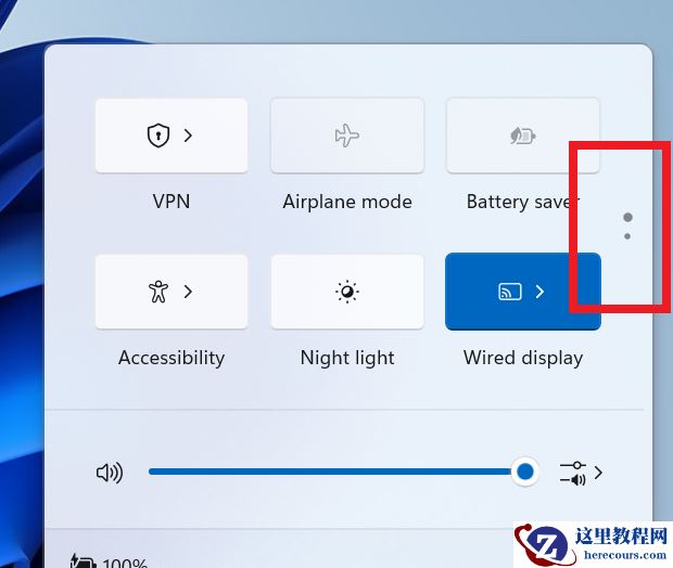 微软Win11 Canary预览版26010十二月更新：新的小部件板设置